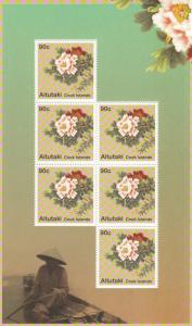 Aitutaki #569 Mini-Sheet   MNH CV $8.40 (K1843L)