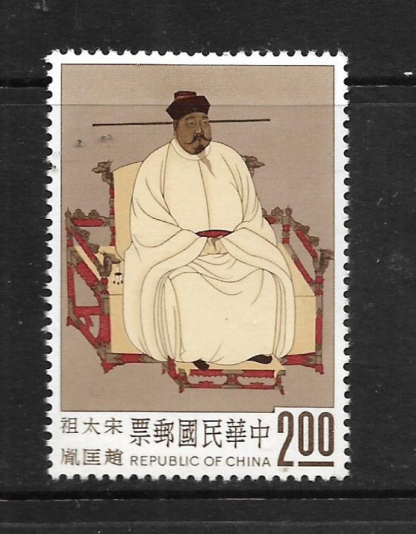 CHINA, 1356, MINT HINGED,EMPEROR