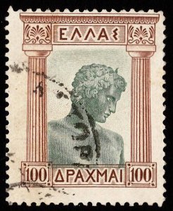 Greece Scott 380 Used.