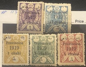 1919 Provisional Stamps, Full Set, MNH and MH