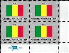 UN NEW YORK   #332 MNH BLOCK OF 4 (1)