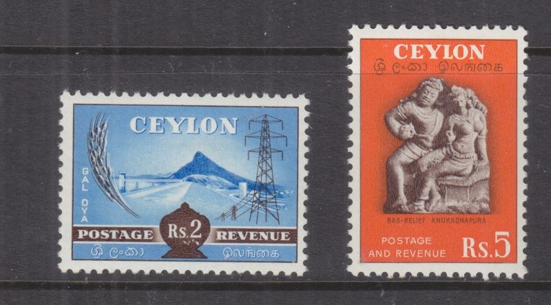 CEYLON, 1951 2r. & 5r., lhm.