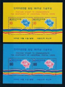 [33780] Korea 1974 Centenary Universal postal union UPU S/S MNH BL.391-92