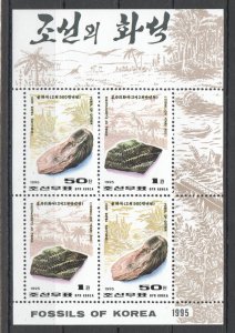 O0300 1995 Fauna Reptiles Dinosaurs Nature Fossils Of Korea 1Kb Mnh