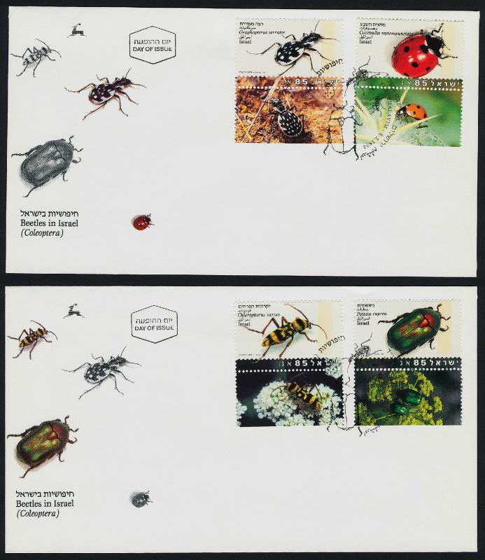 Israel 1189-92 + Tabs on FDC's  - Insects, Beetles