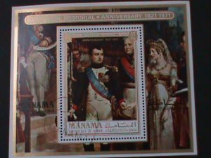 ​MANAMA-1971 150TH ANNIV: MEMORIAL OF NAPOLEON-CTO S/S VERY FINE FANCY CANCEL