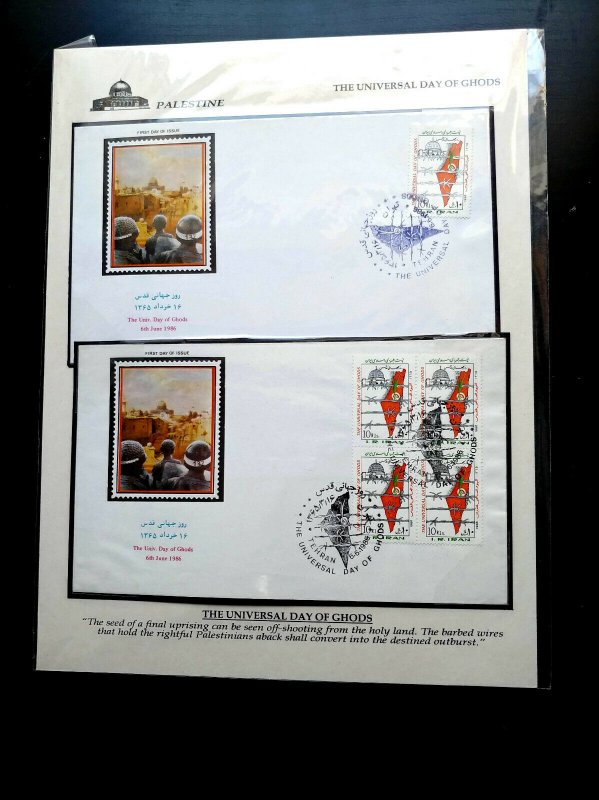 PALESTINE THEME EXHIBIT SHEET “UNIVERSAL DAY OF GHODS” FDC COVERS