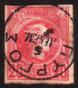 1889, Greece 20L, Used, Sc 94