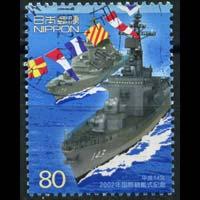 JAPAN 2002 - Scott# 2834 Fleet Review-Ships Set of 1 Used