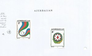 AZERBAIJAN - 1994 - National Flag & Emblem - Perf 2v Set - Mint Lightly Hinged