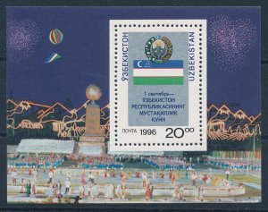 [111683] Uzbekistan 1996 5 Years Independence Souvenir sheet MNH