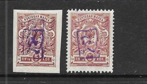 ARMENIA Sc 7-7a NH issue of 1919 - FIRST VIOLET OVERPRINT ON RUSSIA 5K