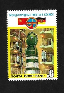 Russia > Soviet Union 1978 - MNH - Scott #4690