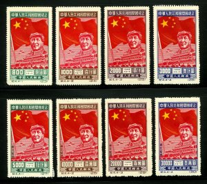 China (PRC) #31-#34, #1L150-#1L153 1950 Mao Tse-Tung Inauguration Reprints