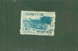 CHINA 1127 USED BIN $0.40