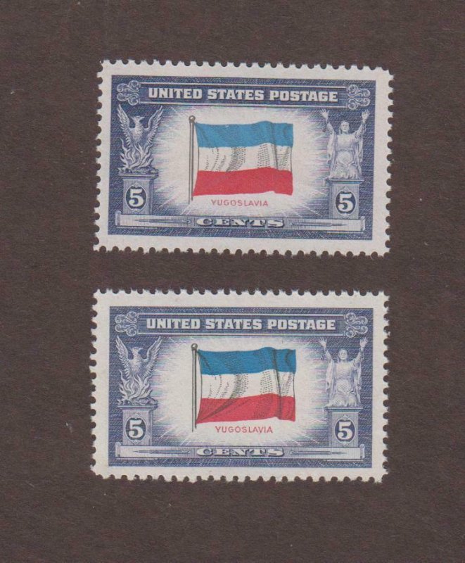 US,917A, 917, EFO, ROSE AND BLUE OVER BLACK ERROR, YUGOSLAVIA, MNH