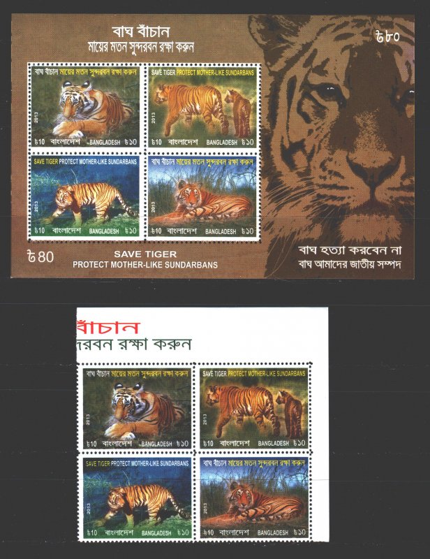 Bangladesh. 2013. 1134A-37A, bl54A. Tiger fauna. MNH.