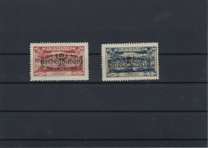 Fiume 1924 Express letter Overprints Mounted Mint Stamps Ref: R4385