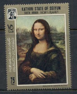 Aden Kathiri State of Seiyun 1967 Mi#122A Leonardo da Vinci, Painting, Mona L...