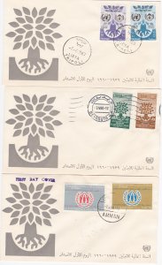 World Refugee Year 14 First Day Covers with a Common Designed Cachet on each