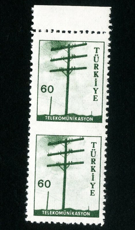 Turkey Stamps # 1452 XF Imperf between error OG NH