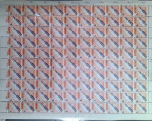 KV)INDONESIA, FULL SHEET, WITH ERROR, IMAGE SHIFTED.