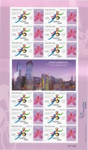 Hong Kong 2001 - Beijing's successful bid for 2008 Olympic Games Sheet - MNH