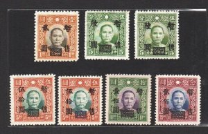 C. China 1943 Temp.Sold 暫售 Ovprt on DT Pt SYS (7v, Wmked) MLH/MNH