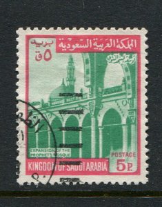 Saudi Arabia #507 Used Make Me A Reasonable Offer!