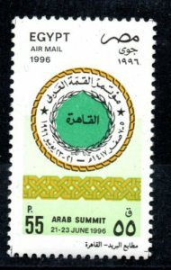1996 - Egypt -  Arab Summit, Cairo- Complete set 1v.MNH** 