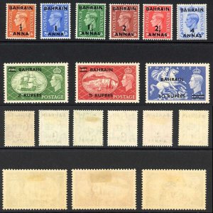 Bahrain SG71/79 KGVI 1950-55 Set of 9 with Surcharge M/M