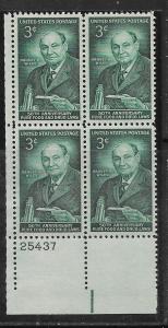 US #1080 3c Pure Food & Drug Plate Block of 4 (MNH) CV $1.00