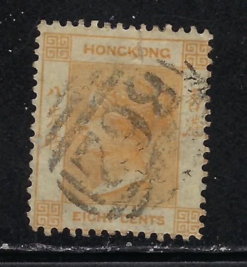 Hong Kong 13 Used 1865 Issue