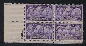 959, Progress of Women, MNH