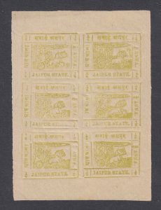 India, Feudatory States, Jaipur SG 17 MNG. 1911 ¼a greenish yellow Chariot sheet