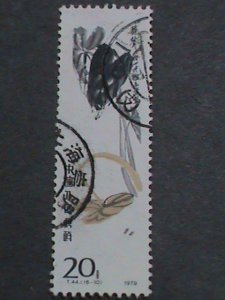 CHINA STAMPS: 1980 SC#1564 PAINTING BY QI BAISHI USED STAMP. VERY RARE