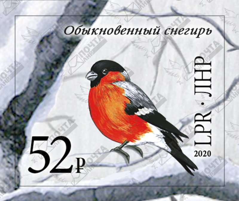 Stamps of  Ukraine ( lokal ) 2020 - Birds