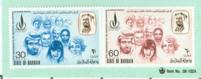 Bahrain #194-195  Single (Complete Set) (Human Rights)