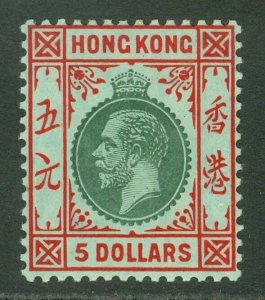 SG 115a Hong Kong 1912-21. $5 green & red/green, white back. A fine fresh...