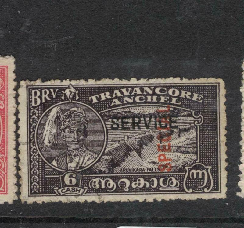 India Travancore SG 77 VFU (5dwp)