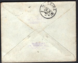 GB QV EGYPT Destination 1901 BRAY Cover Address LORD CROMER Early PHOTO T139a