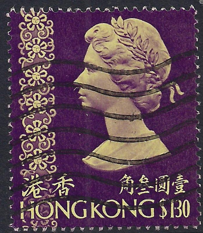 Hong Kong 1973 - 74 QE2 $1.30 Violet & Yellow used SG 323 ( G1109 )