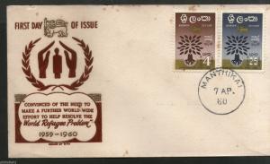 Ceylon - Sri Lanka 1960 World Refugee Year Sc 360-61 Tree Hand Private FDC #5748