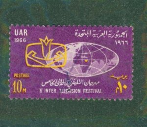 United Arab Republic 710 USED BIN $0.50