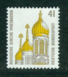 Germany Bund Scott # 1522, mint nh