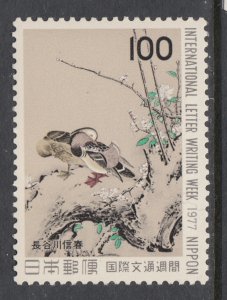 Japan 1314 MNH VF