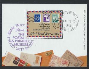 ISRAEL SC# 1088 VF/CTO 1991