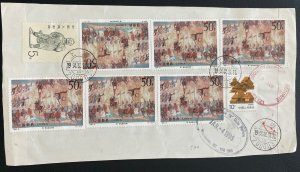 1994 China Front Cover To Vancouver Canada