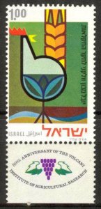 Israel 1971 Volcani Institute for Agricultural Research MNH