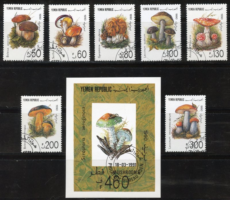 Yemen Scott 565-572 UNHOG(CTO) - 1991 Mushrooms Set - SCV $5.75